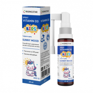 Risingstar Vitamin D3 Kid`s Spray, 20 мл