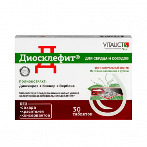 Vitauct Диосклефит, 30 таблеток