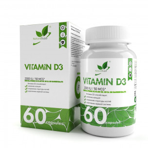 Natural Supp Vitamin D3 2000, 60 капс