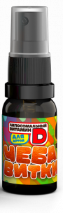 SmartLife Vitamin D 500МЕ Liposomal Чебавитки, 10 мл