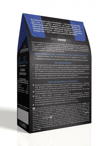 Polezzno Панкейки оригинальные, 260 гр