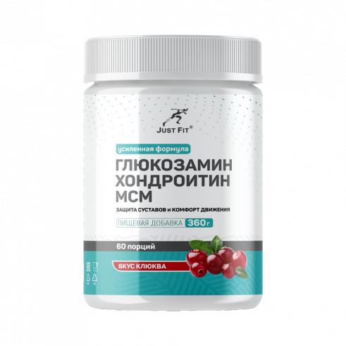 Just Fit Just Flex Special Edition, 360 грамм