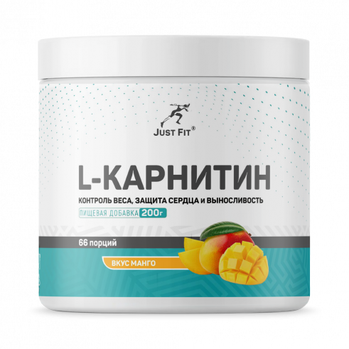 Just Fit L-Carnitine, L-Карнитин, 200 грамм