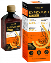 Vitauct Куркумин адванс, 250 мл
