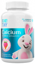 Bene! Tiny My #1st Calcium OptiMeal, Мармелад с кальцием Мой первый кальций, 60 паст